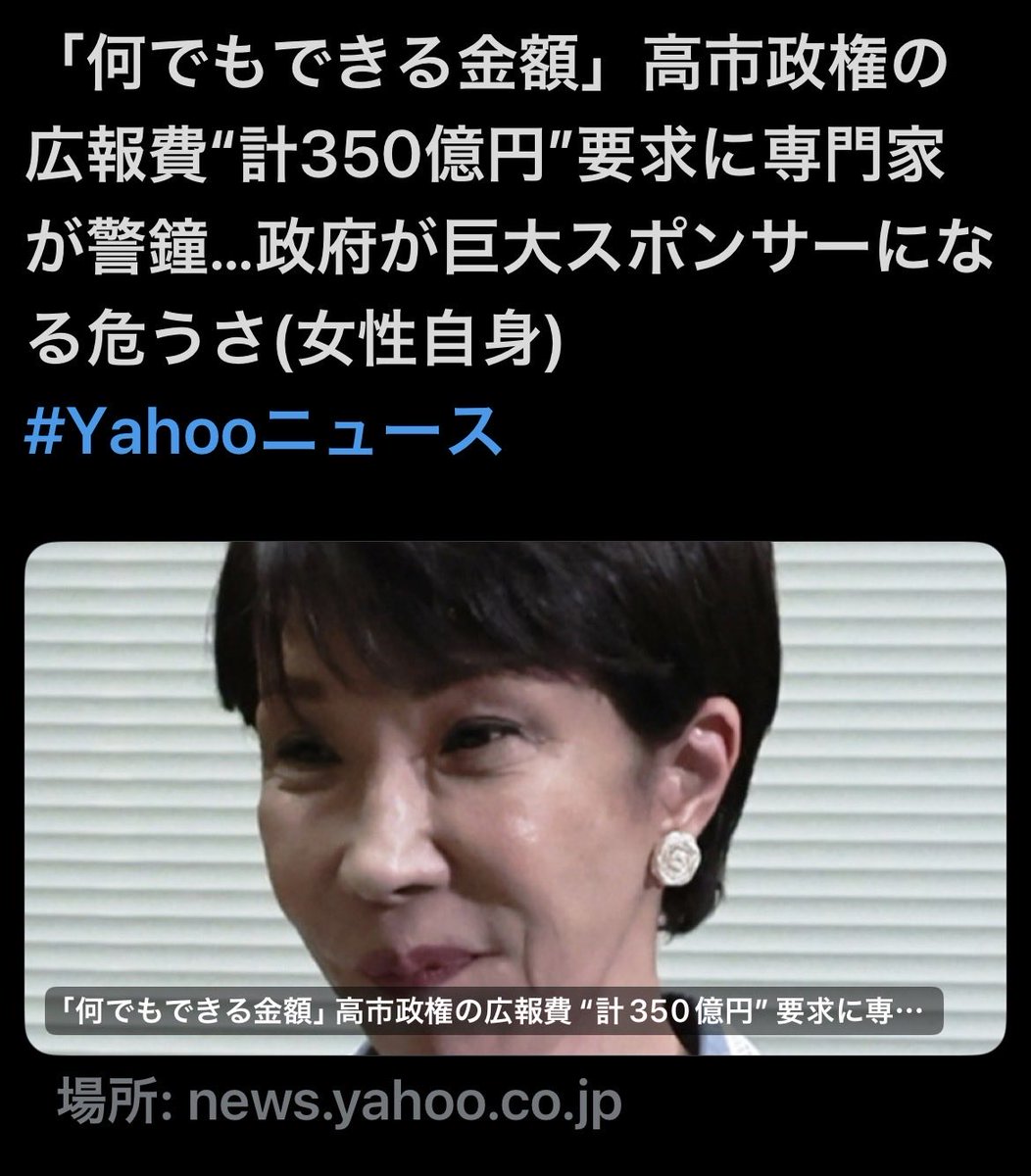 Yokko08768212's tweet photo. 本当に助けてほしい、、

40代末期癌の男性患者様が現行高額療養費さえ高いと痛みコントロールなど在宅での生活調整整うのを待てず退院

小学生の子どもがいる
働き詰めて病気なれば使い捨てられ、緩和医療さえ経済的に狭められる日本の医療のどこに尊厳があるんだろ、、
税金の使い方がおかしいよ https://t.co/sVadrjRWNd