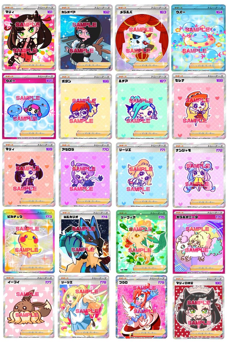 chi_maru_n's tweet photo. この中のお好きなカードイラスト1枚をお名前入りで欲しい方にフォロー&amp;リポストで5名様に🐱

SAMPLEの文字は取ります！

※カードではなくてカードのイラスト画像です

明日の22時に締め切ります✨ https://t.co/FriBMTrIxQ