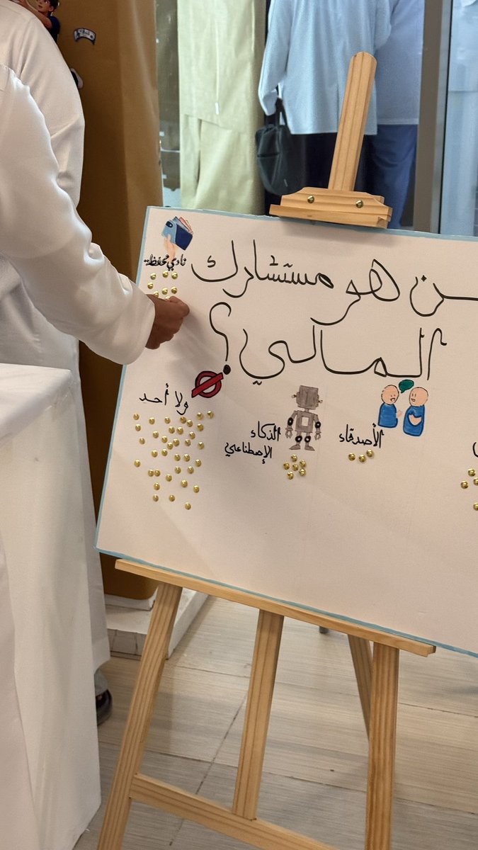 hmhsalgarni's tweet photo. بفضل الله أتممنا اليوم اول فعاليات لنا بنادي محفظة 💙

والتجربة كانت جميلة جداااً ومميزة سعدت بقيادة فرق التنظيم الحمدلله
كانت بداية جميلة وباذن الله القادم اجمل واقوى 
#نادي_الطلاب_يجمعنا
#نادي_محفظة 
#KSAUcore https://t.co/vnC0MSKOaQ