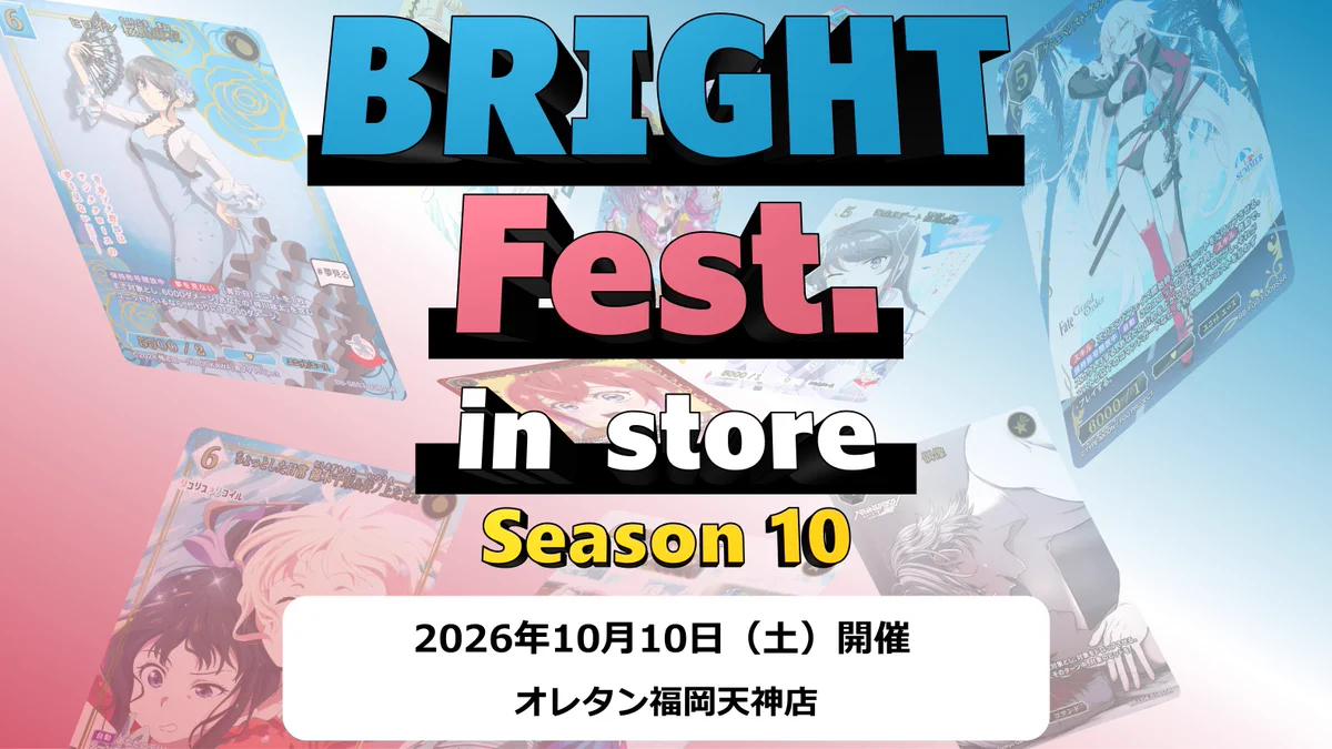 TCG「ビルディバイド」【公式】 (@build_divide) / X