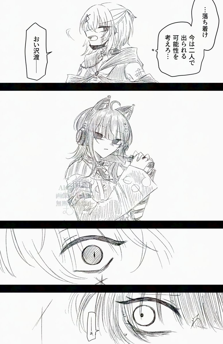 acumu_yumesaki's tweet photo. っていうアリココが見たい https://t.co/qPcWW0uV5l
