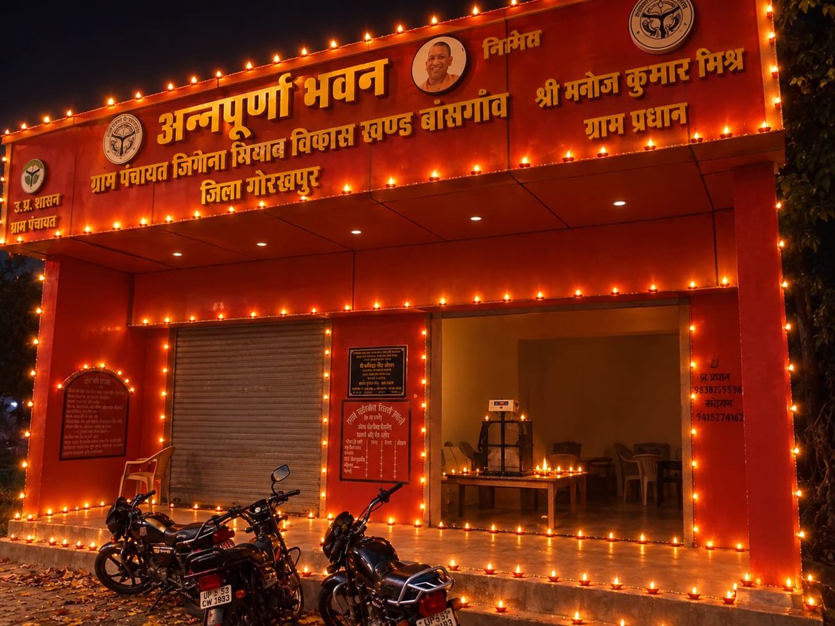 DSO_Gorakhpur's tweet photo. जनपद गोरखपुर में सेवा संकल्प अभियान के अंतर्गत दिनांक 17-9-26 को सांय 7:00 बजे आशीर्वाद का दिया कार्यक्रम का आयोजन जनपद के 1853 उचित दर दुकानों पर किया गया।विशेषतः अन्नपूर्णा भवनों पर दिया जलाये गये।
@CMOfficeUP 
@Manojpandeyweb 
@Commissionergkp 
@Dm_Gorakhpur 
@InfoDeptUP https://t.co/q0z0HB6zyI
