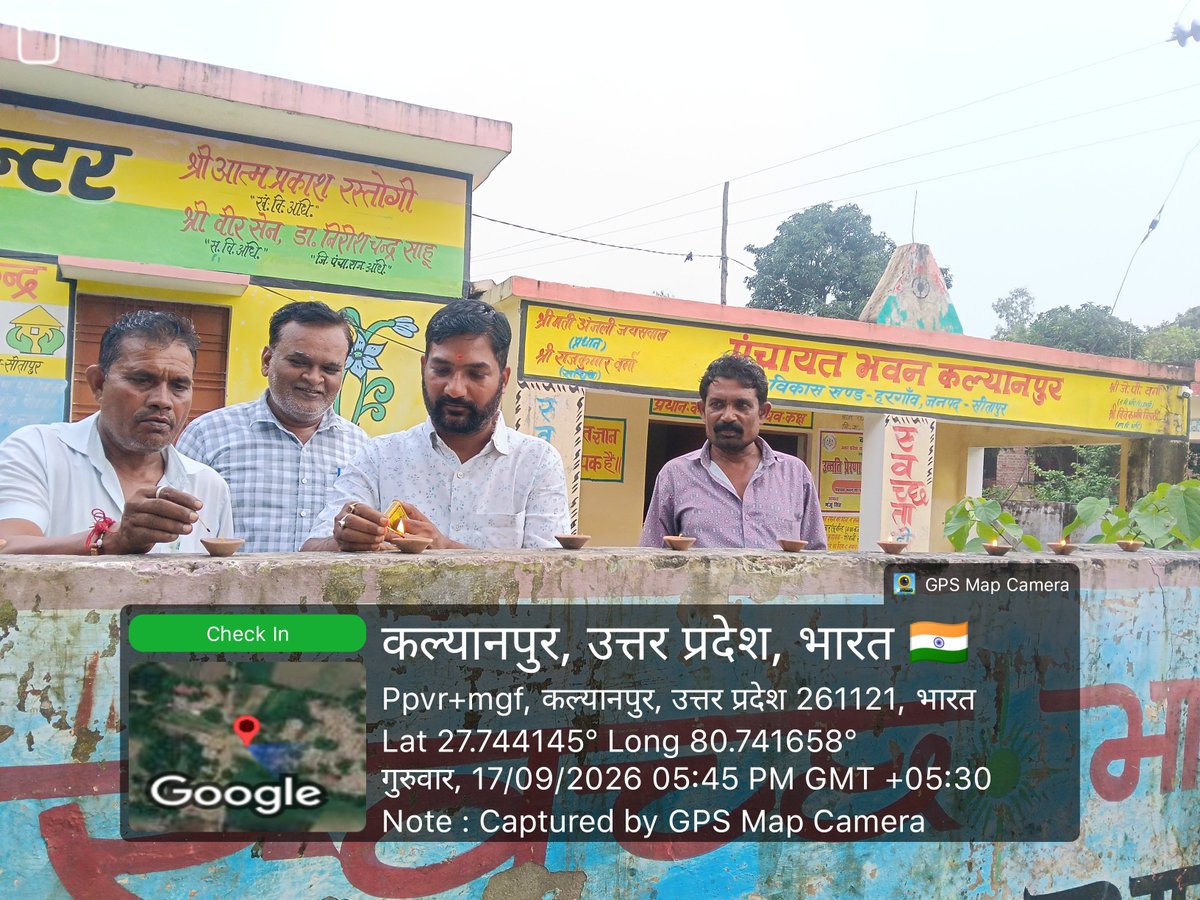 vipinVerma96705's tweet photo. 25 साल सेवा के
माननीय प्रधानमंत्री श्री नरेंद्र मोदी जी के सेवा और सुशासन के 25 साल पूर्ण होने पर ग्राम पंचायत कल्याणपुर आयोजित कार्यक्रम
#AashirwadKaDiya
#dprositapur
#PanchayatiRaj
#GramPanchayat
#cdositapur https://t.co/dzDbMYIHQA