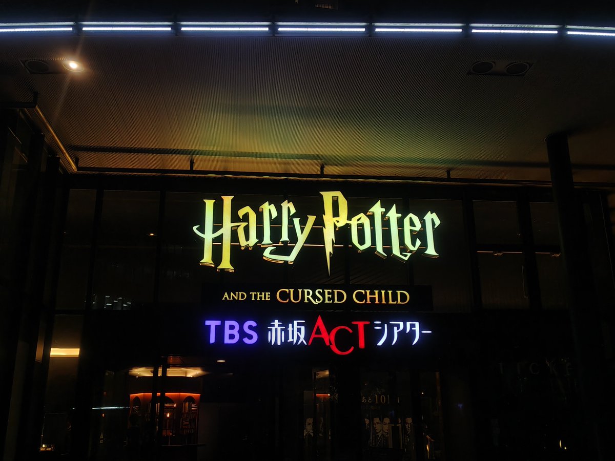moplum322's tweet photo. 呪いの子見てきたー！！！
席激近だったし、賢章さんハリーをものすごく堪能できて幸せでした🫶
あと始まる前パン屋さんでアイナナのおしゃべりしてたら隣の席の方がマネージャーさんで…推しどなたか聞けば良かった…😂笑 https://t.co/BsplkPZkVt