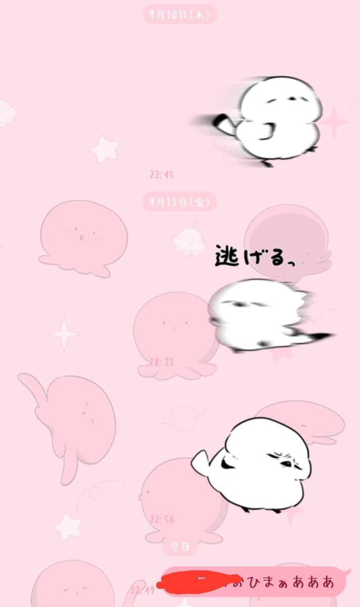 oiii_3040's tweet photo. あのばかから返事こなくてぴえん
普通に嫌われてる説 https://t.co/kdXtdsDCtu