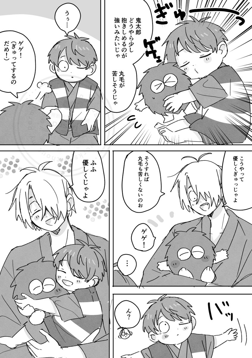 posari5551's tweet photo. 優しくぎゅう https://t.co/IwaNrTv9O1