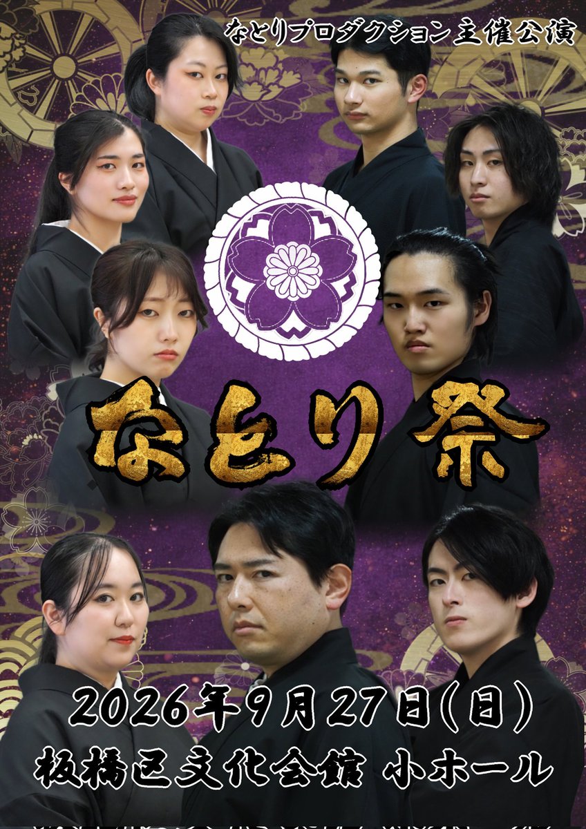 Daz5an2O29's tweet photo. なとり祭の稽古行ってきました
課題と向き合って、お客様の前で素敵に舞いたい
頑張るぞー！！！

まだまだご予約お待ちしてます✨
招木もございますので
下記からご予約お待ちしております🙇‍♀️
中ノ原扱いでご予約いただけたら嬉しいです🍀*゜
https://t.co/OcaDNf6Rpc https://t.co/dD6RmyH3ih