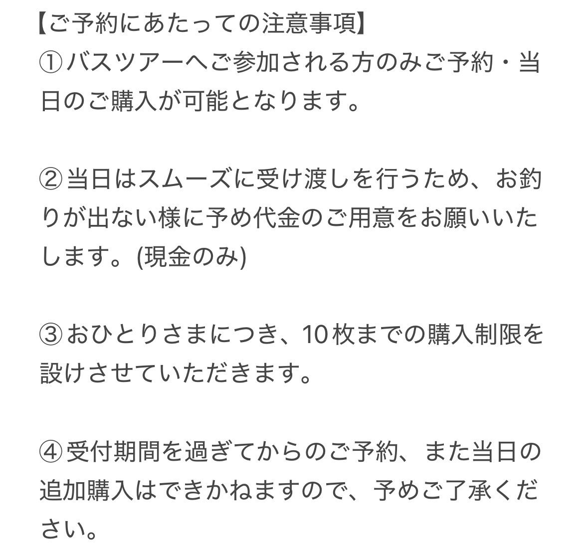 magipri5's tweet photo. バスツアーにて最速でGetができる、ランダムブロマイド(全30種)のご予約はこちらから👇
https://t.co/5CkXYdTQ2L

明日9/18(金)締め切りとなりますので、お申し込み忘れのない様、ご注意ください！

#マジプリ https://t.co/21igb1aHSK