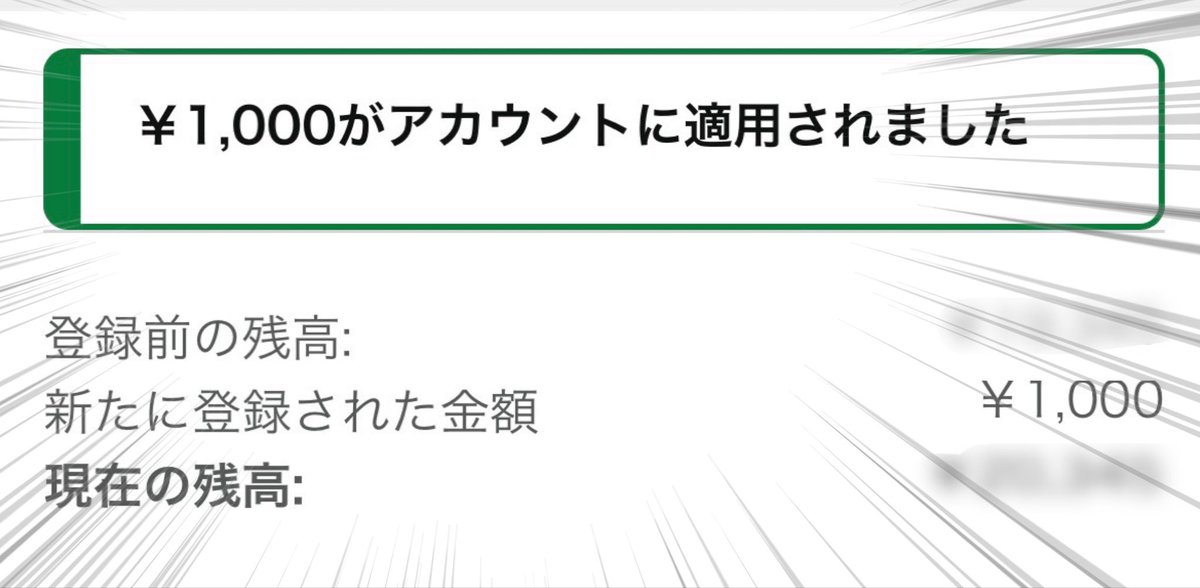 KS_asdfg's tweet photo. Amazon Kindle @AmazonJPKindle 様より、
Amazonギフト券1,000円分をいただきました!✨
お盆はちゃんと本と一緒に過ごしました!📚✨読書の時間って、やっぱりいいですね😊 Kindleで楽しめる作品もぜひチェックしてみてね🙌 #盆本 #koccho https://t.co/NHR58hlHts
