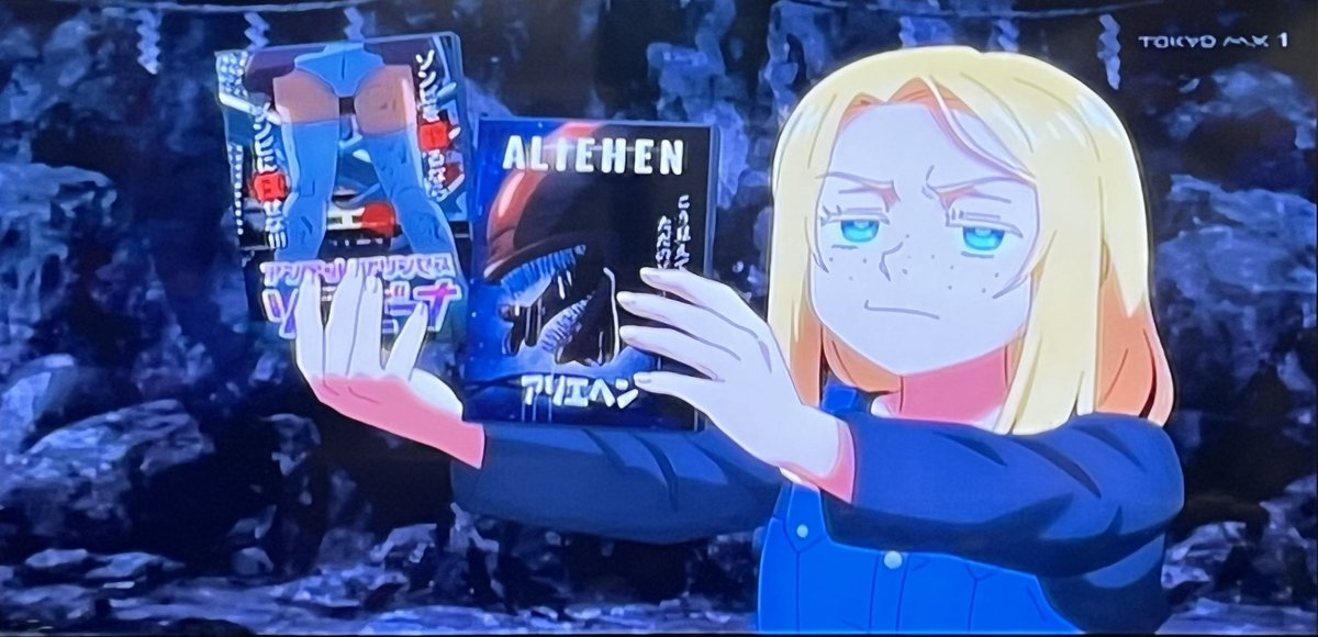 令和のダラさん 第12話 ツイート画像 1