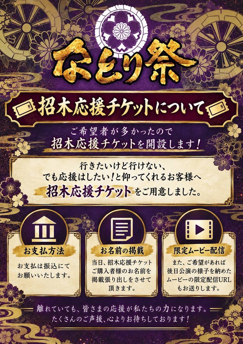 Daz5an2O29's tweet photo. なとり祭の稽古行ってきました
課題と向き合って、お客様の前で素敵に舞いたい
頑張るぞー！！！

まだまだご予約お待ちしてます✨
招木もございますので
下記からご予約お待ちしております🙇‍♀️
中ノ原扱いでご予約いただけたら嬉しいです🍀*゜
https://t.co/OcaDNf6Rpc https://t.co/dD6RmyH3ih