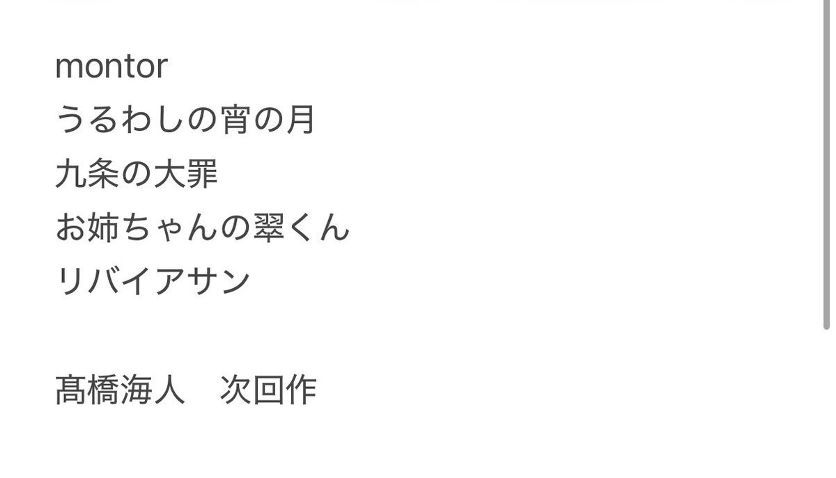 rn35y's tweet photo. 舞台挨拶相互協力していただける方を探しております。

【求】ハッピーリスト
【譲】画像以外

ぴあプレ作品通し。
お心当たりの方はDMまでお願い致します。

#舞台挨拶 #舞台挨拶協力 #チケット協力 #舞台挨拶相互協力 #チケット相互協力 https://t.co/eNxNVW3yul