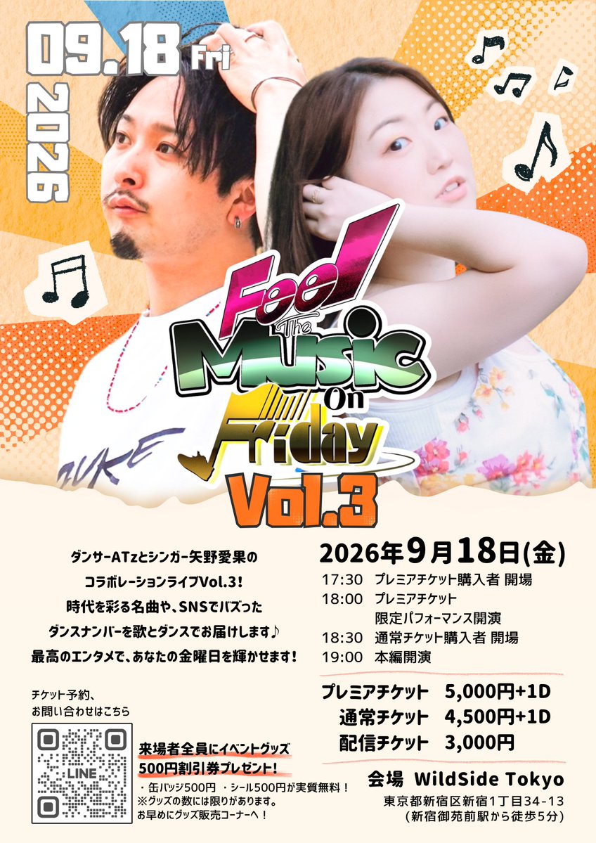 AiCA_poprock's tweet photo. FTMOF3のタスクが全て完了しました！スッキリ❇️
あとは明日楽しむのみ❤️‍🔥🤘

「Feel The Music On Friday Vol.3」
2026年9月18日(金)
Wildside Tokyo(新宿御苑)
OP 18:30/ ST 19:00

配信チケット購入はこちら⬇
https://t.co/QMbYaztAkz

14日間アーカイブ視聴可能✨
ご来場が難しい方はぜひに！ https://t.co/1EpVWpA9R9