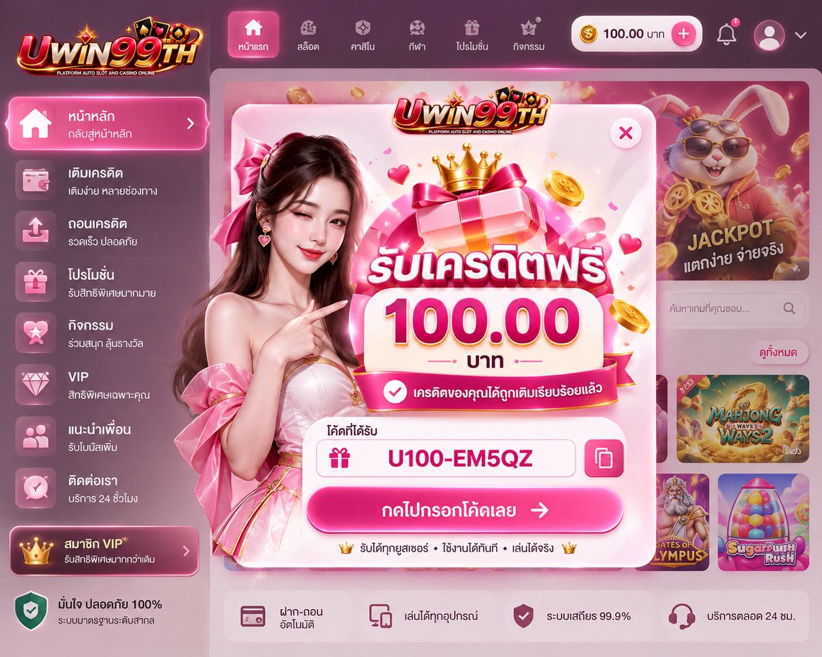 Youngrum_CB's tweet photo. ⚡️เว็บใหญ่แจกหนักไม่ฝาก!

🎯เครดิตฟรี 100 รับได้ทุกยูส
🍓โค้ด : U100-EM5QZ

🚨ยูสใหม่ ยูสเก่า แตก100%
📲กรอกโค้ด : https://t.co/Z2bAwxpqxz

#เครดิตฟรี #สล็อต #���ครดิตฟรีล่าสุดวันนี้ https://t.co/eTWseDnoog