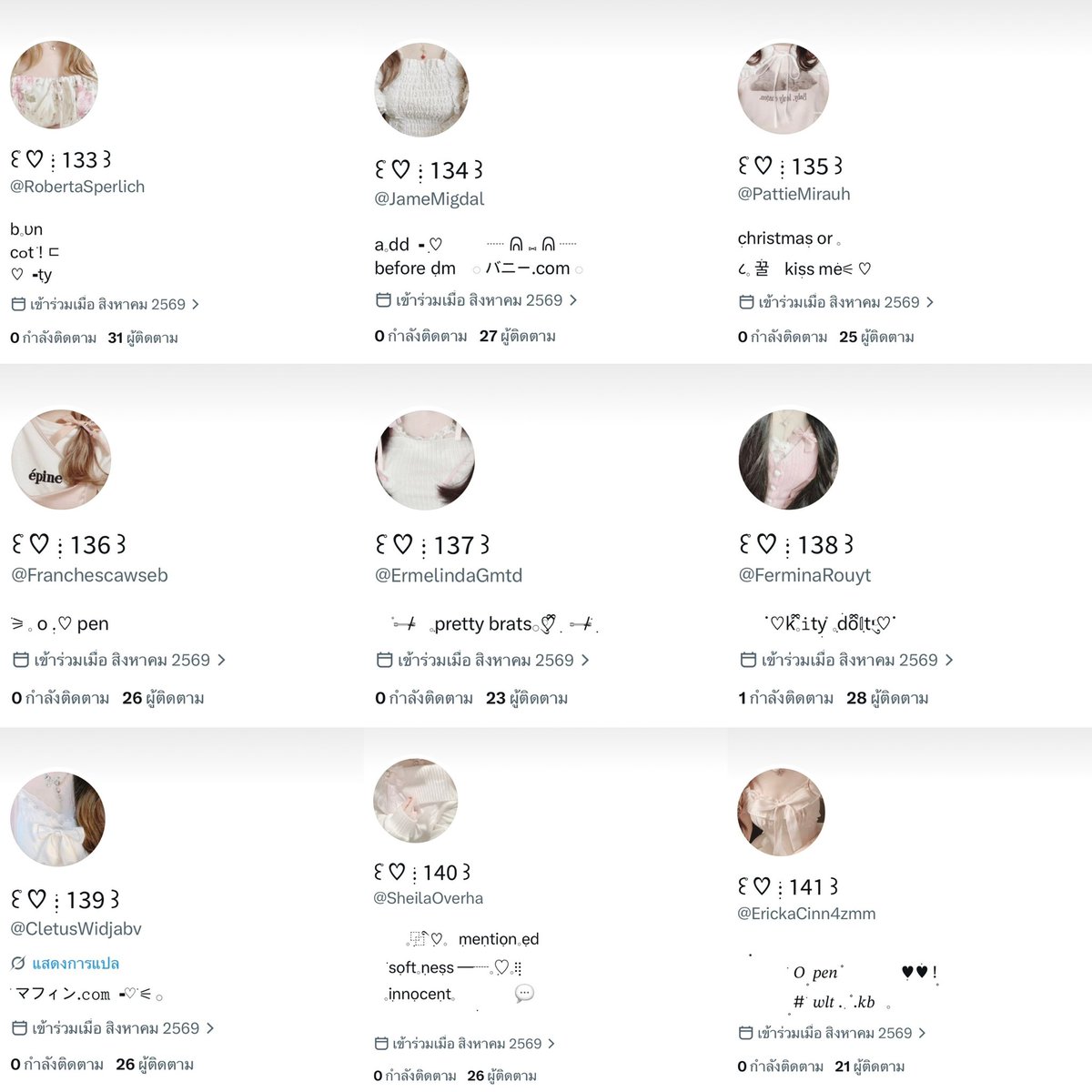 JenelleAlrgdrz's tweet photo. ♡  ཾִ   ขายทวิต 40฿
  แอคนอก outlook
รับเทสอีกรอบก่อนโอน
         ┈   🐇  ♡
   dm line for order
🍥⑅ https://t.co/naAfmNKYki
 มีสะสมแต้มทุกออเดอร์

#ขายทวิต #เทส #ขายแอค 1 https://t.co/ZFcb4djDSd