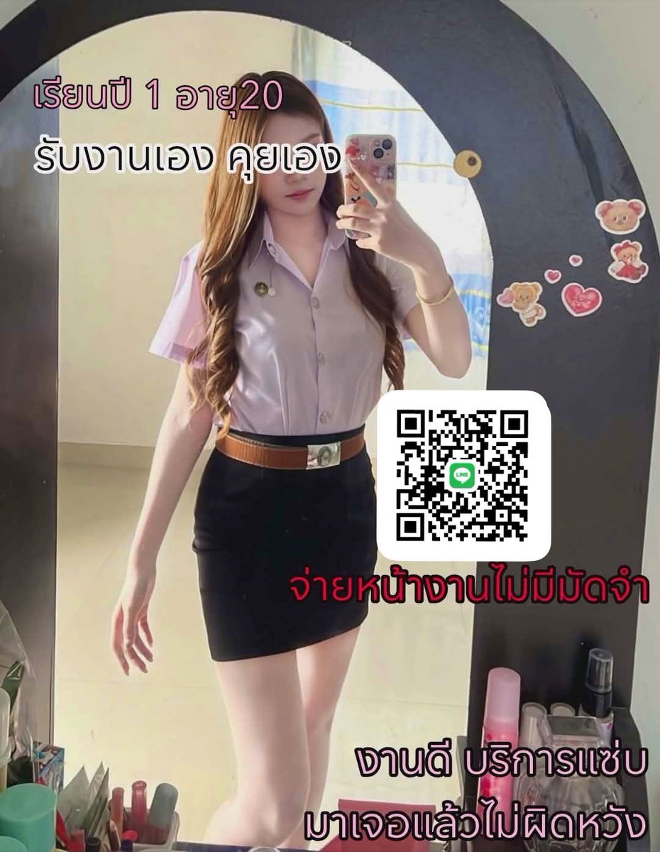 AprilCorreeo's tweet photo. 🤍🫧เทมลับที่บิวตี้บล็อกเกอร์เกาหลีโหวตให้เป็นอันดับ 1!ครีมกันแดดเนื้อซูเฟล่ บางเบา คุมมันนาน รับงานพะเยา

📍ไอดี🐰 : TNN997

🩵พิกัดในเมือง #รับงานพะเยา https://t.co/w65F08xu4d