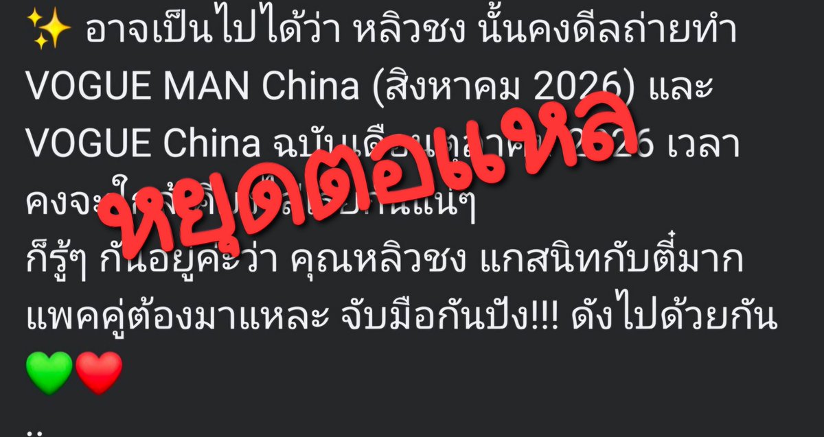 ambuun16's tweet photo. เลิกมโนชิปด้วยการด้อยค่าเมนกูค่ะอีเต่าเหี้ย! มึงจะอวยว่าเมนรักมึงสนิทกะอีเกย์เฒ่าก้อเรื่องมีง แต่ที่เมนกูได้ขึ้นปก เพราะ HQ โปรเจ็คระดับโลกอ่าค่ะ ถ้ามึงคิดว่าได้มาเพราะเมนรักมึงช่วย ทำไมไม่เอาโปรเจ็คระดับนี้ให้เมนรักมึงละะะะะะ ทำไมได้ขึ้นแค่ V men ?!?!?  เลิกเอามาโหน กูรำคาญ! https://t.co/TicZH5v1Pf
