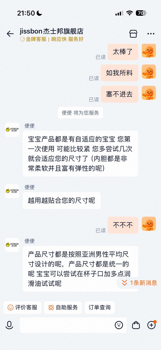 mereAlex123's tweet photo. 亚洲平均尺寸？这就是你们最大码只有56mmbyt的理由吗 https://t.co/XmWa1ptQuZ