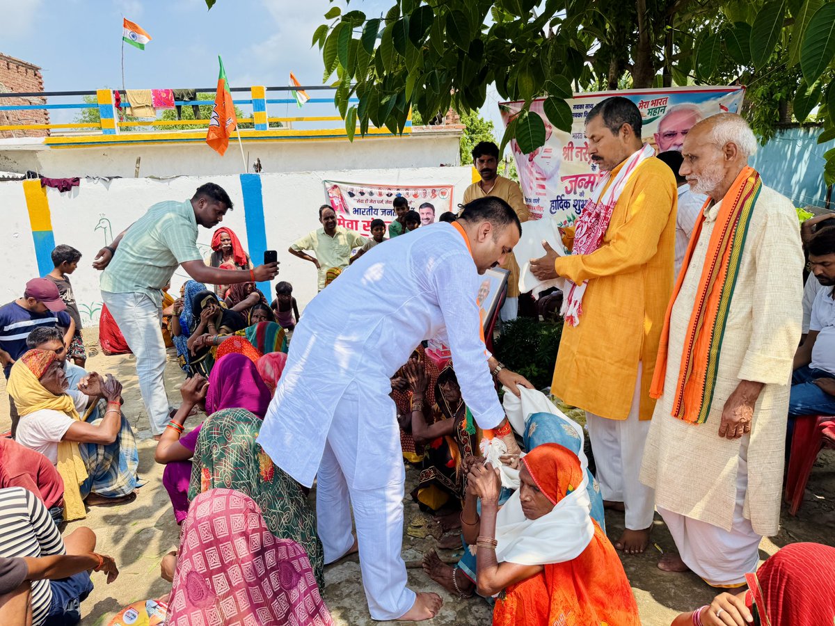 rajushuklabjp's tweet photo. आज मेजा विधानसभा के भवानीपुर ग्राम सभा देवरी मजरे में आदिवासी समाज की माताओं, बहनों एवं बुजुर्गों की सेवा करने का सौभाग्य प्राप्त हुआ।
यह पावन अवसर राष्ट्र के लोकप्रिय प्रधानमंत्री श्री नरेंद्र मोदी जी के जन्मोत्सव ‘सेवा एवं समर्पण’ संकल्प के 25 वर्ष पूर्ण होने के उपलक्ष्य में आयोजित किया गया।
इस अवसर पर गांव के  सम्मानित जन, माताएं-बहनें, बुजुर्ग एवं साथीगण उपस्थित रहे। सभी का स्नेह, आशीर्वाद और आत्मीयता ही मेरे लिए आशीर्वाद है।
जनसेवा ही मेरा संकल्प है, जन-जन का आशीर्वाद ही मेरी शक्ति है। 🙏
जय श्रीराम 🚩 | भारत माता की जय 🇮🇳

#NarendraModi #PMModi #BJP #BJP4India #BJP4UP #YogiAdityanath #KeshavPrasadMaurya #BrajeshPathak #JPNadda #AmitShah #BJPUttarPradesh #BJPUttarPradesh #SevaAurSamarpan #SevaHiSankalp #JanSeva #SevaHiMeraDharm #SevaHiMeraKarm #जनसेवा #सेवाऔरसमर्पण #सेवाहीमेरा_धर्म #सेवामेरा_संकल्प #मेजा #मेजा_विधानसभा #259_मेजा_विधानसभा #मेजा_विधानसभा_प्रयागराज #प्रयागराज #यमुनापार #उत्तरप्रदेश #BJPPrayagraj #भारत_माता_की_जय #जय_श्रीराम  @narendramodi @NitinNabin @AmitShahOffice @mppchaudhary @myogiadityanath @kpmaurya1 @brajeshpathakup @ManojTiwariMP @ravikishann @BJP4UP