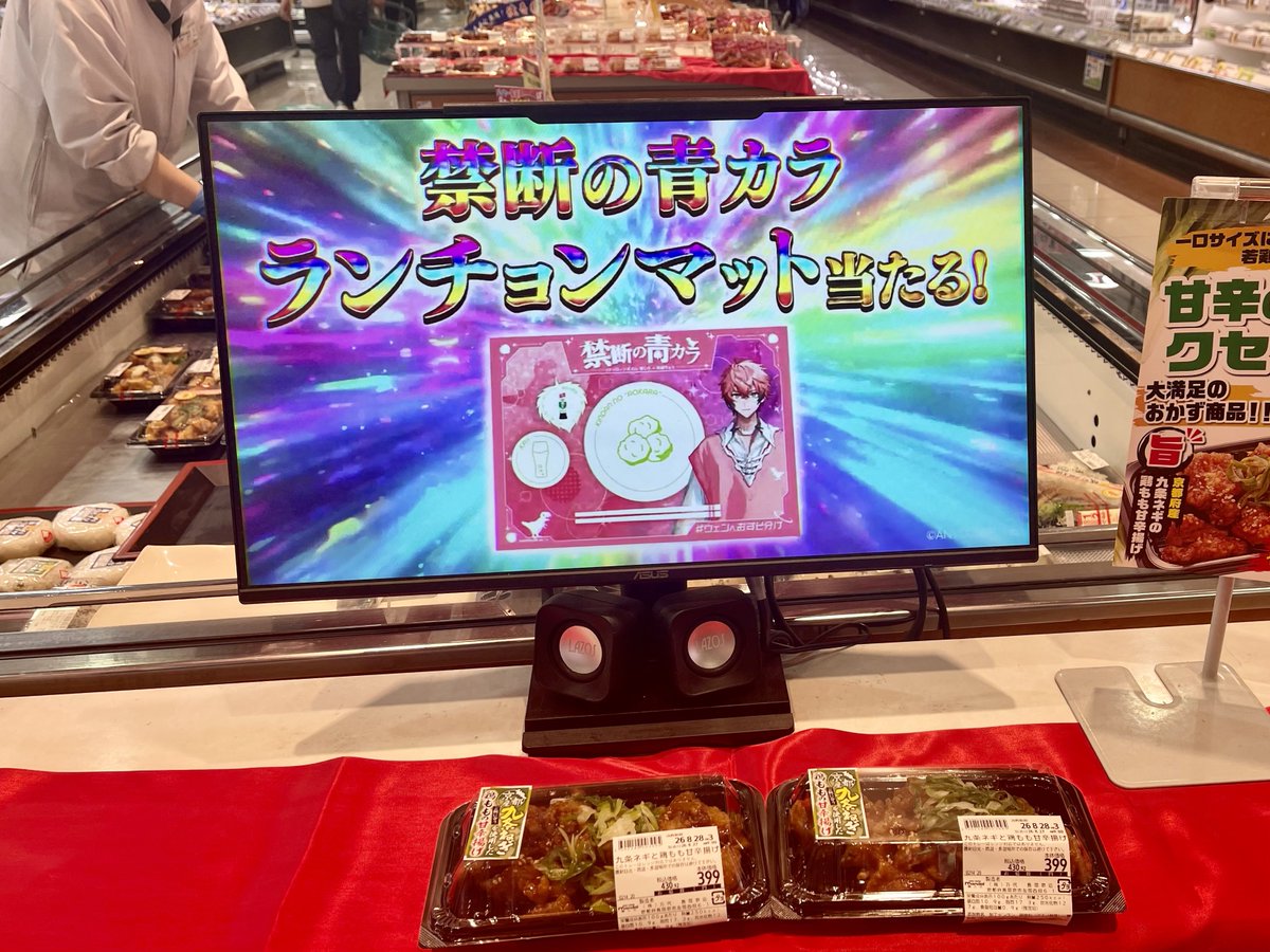 mirovia's tweet photo. 応募しました！当たってほしいなぁ！
#禁断の青カラ https://t.co/BXYOXfI2cE