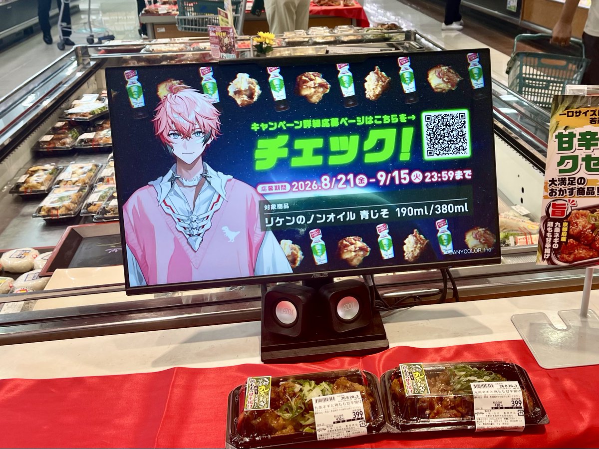 mirovia's tweet photo. 応募しました！当たってほしいなぁ！
#禁断の青カラ https://t.co/BXYOXfI2cE