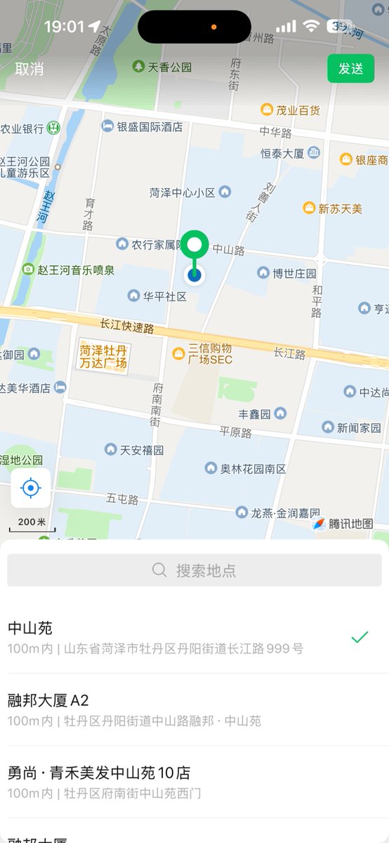 JackatWorldlink's tweet photo. 不要再问我哪个城市了，在菏泽 有没有本地的法友呀，蹲个真诚不口嗨的 #菏泽 https://t.co/OnRHPifpVl