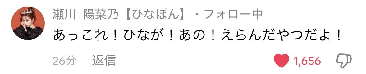 na_____chi5's tweet photo. ﾝｶﾞｧーーーーー😭😭😭💕💕💕 https://t.co/VUMpiDillp