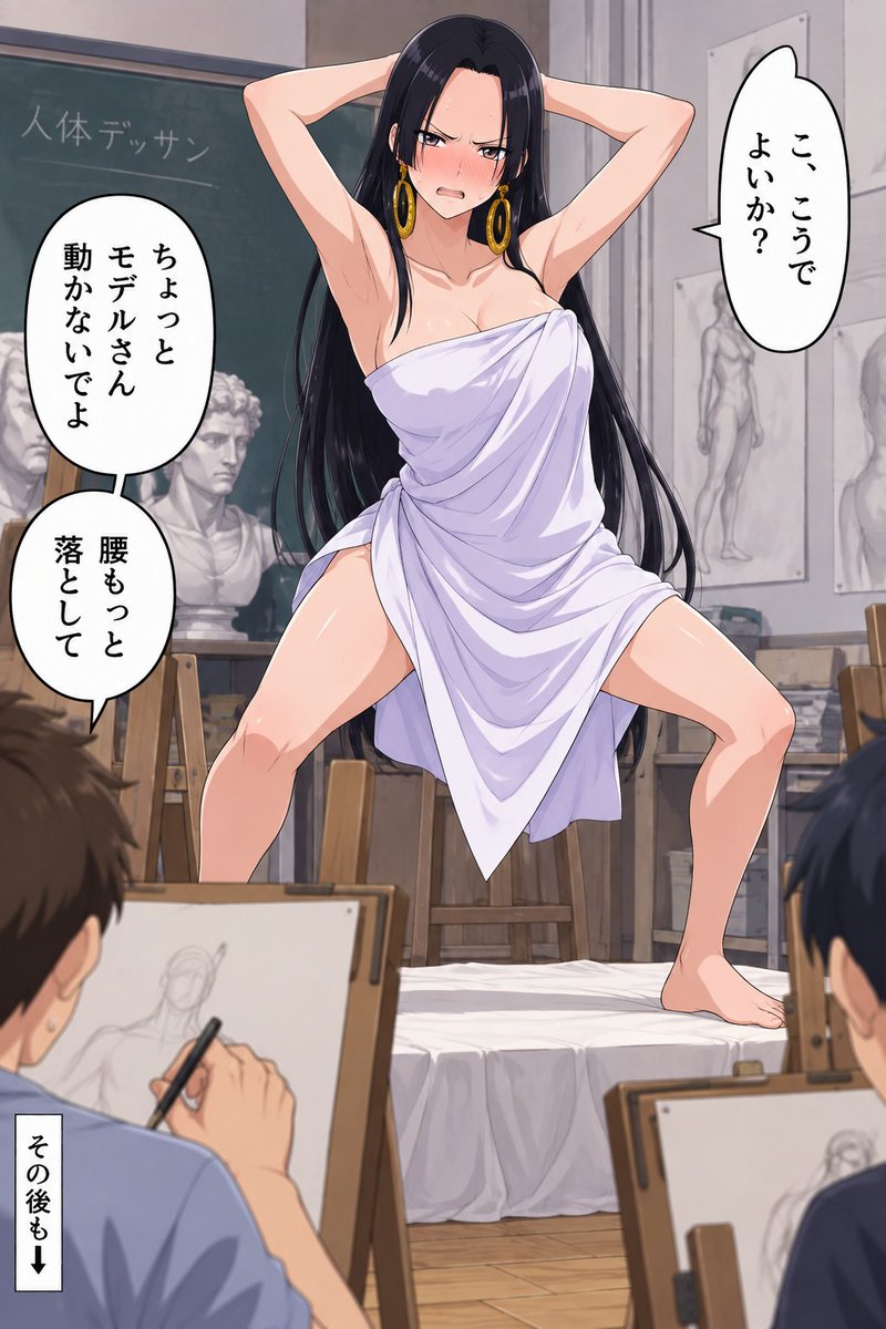 8u5jbg's tweet photo. 次のページで脱ぎます(1/2) https://t.co/a2QlEIyb3J
