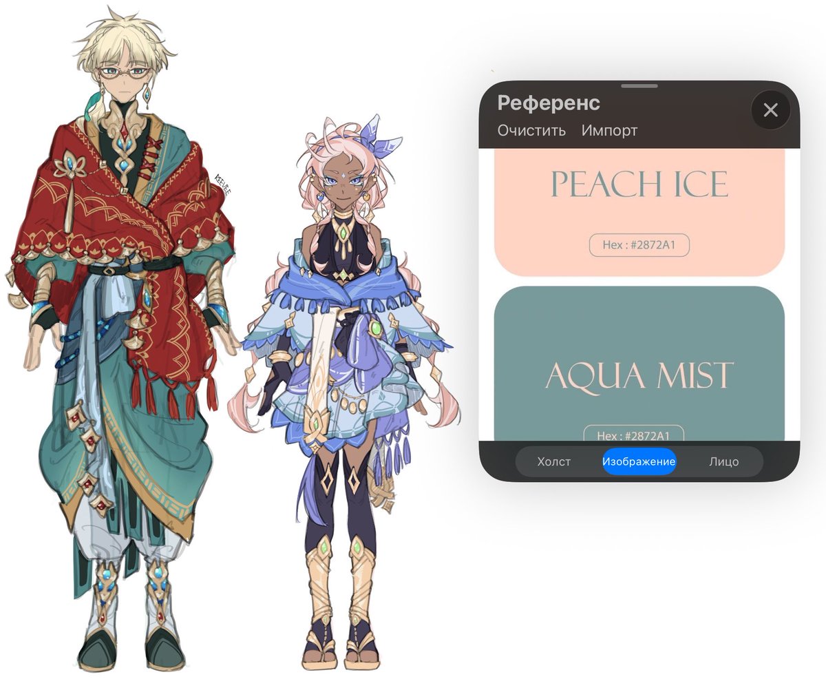reevee_v's tweet photo. #aescara #scaraether #oc 

Oh, yes, my characters! (Ruel) The son of Kaveh and Nilou, and the scaraether’s adopted daughter Aefu! https://t.co/dfXEDsVuZO