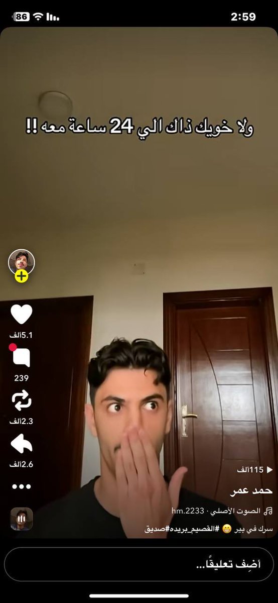 om4r_7x's tweet photo. مين يبي مقطع حمد عمر؟😍🤭 https://t.co/cvxgVOx10V