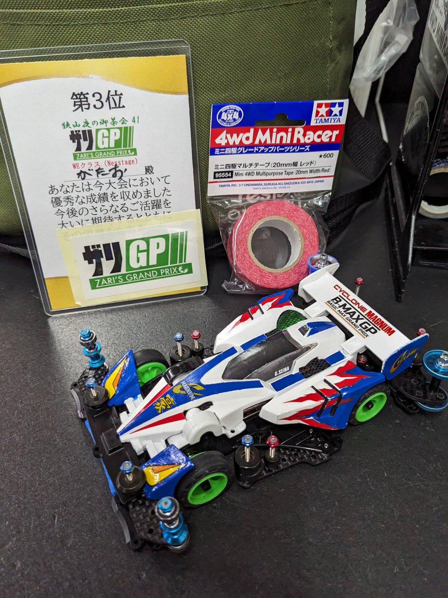 Xj78Ak's tweet photo. 本日のHDBASEナイトレース「ザリGP」で入賞する事が出来ました!今後は積極的にレースに出て経験を積んでいきたいです😌#ミニ四駆 #HDBASE #nexstage #BMAXGP #ストッククラス #ザリGP https://t.co/owMIpg5t3G