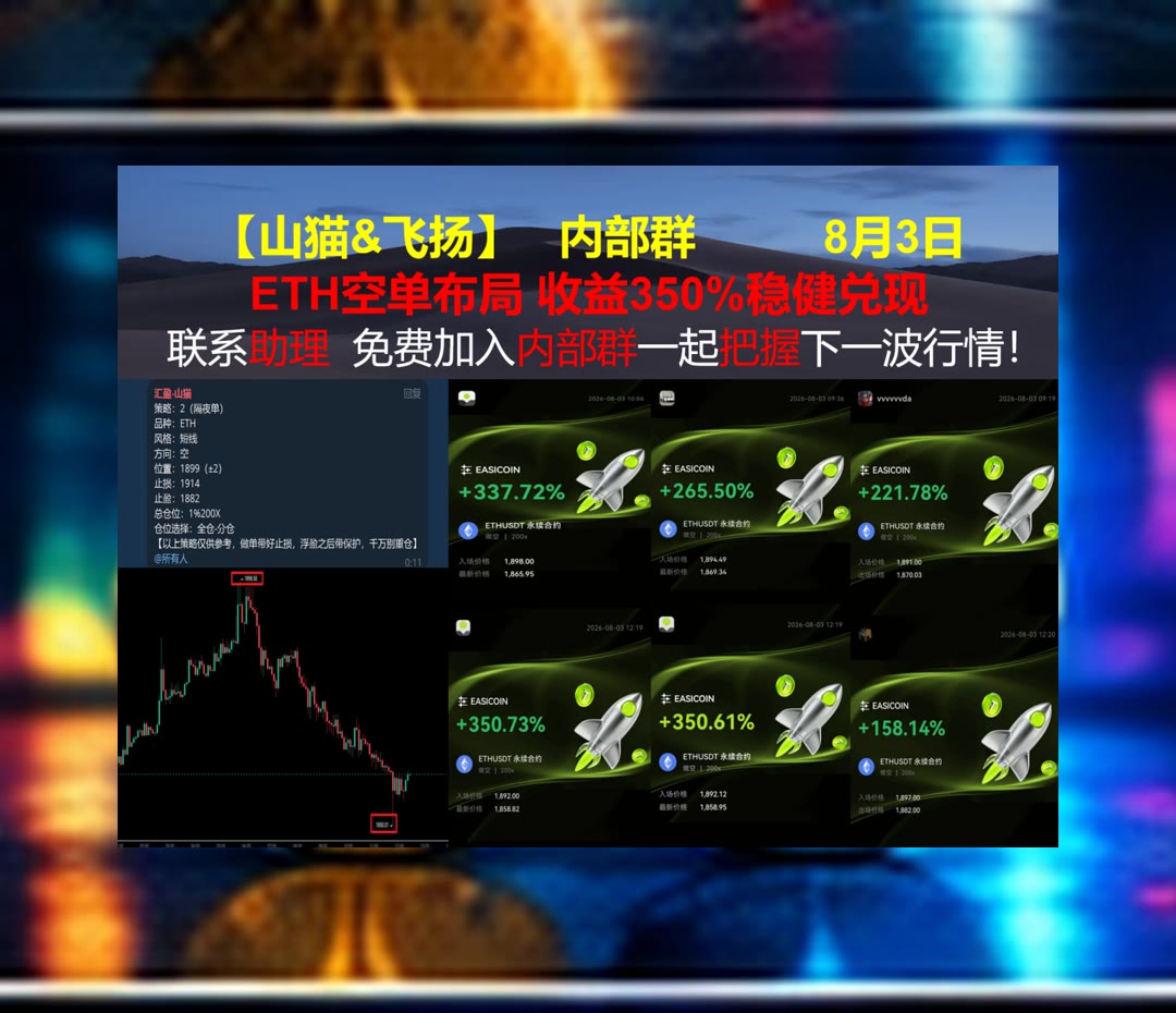AliciaWinkels's tweet photo. The world is yours to explore.
交易缺少行情依据？关注每日数据整理与市场分析。币安返佣35%🎷火币返佣🌐空投🦔热币返佣
隐私计算🏇币安合约📕止盈🌲法律合规
币安 欧易 BTC 免费合约跟单社区👉 @fzy988 👈 https://t.co/imxU8qIjZt