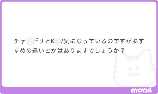 kkun_dayo_'s tweet photo. A.オススメの違いとはなんですか？？

♻️ALT https://t.co/9Q1IWzLJam