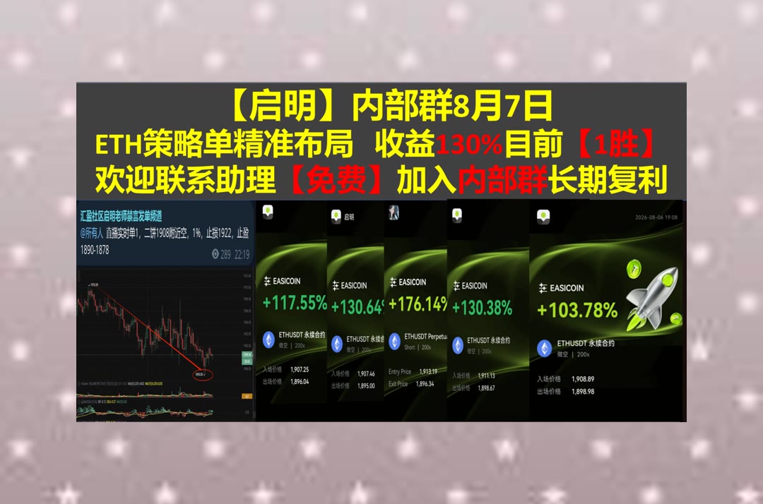 DesiraeMerkmi2's tweet photo. Time tries truth.
面对快速波动不知道如何观察？每日梳理行情观点。[quote]欧易40%返佣🤚数字货币行情🪑爆仓🧅贝莱德
法律合规🛵合约交流🍝数据存储👘徐明星
比特币 以太坊 币圈 免费合约跟单社区👉 @fzy988 👈 https://t.co/1AVI5z0kdG