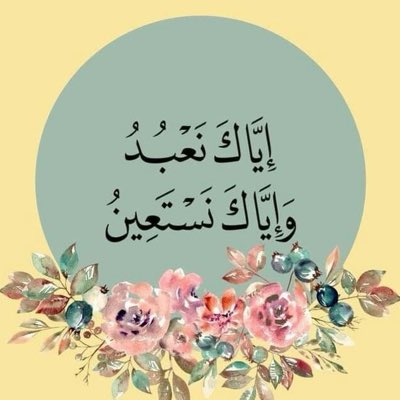 Mariam_saad0's tweet photo. #صورة_جديدة_للملف_الشخصي https://t.co/EtRMLsg1bD