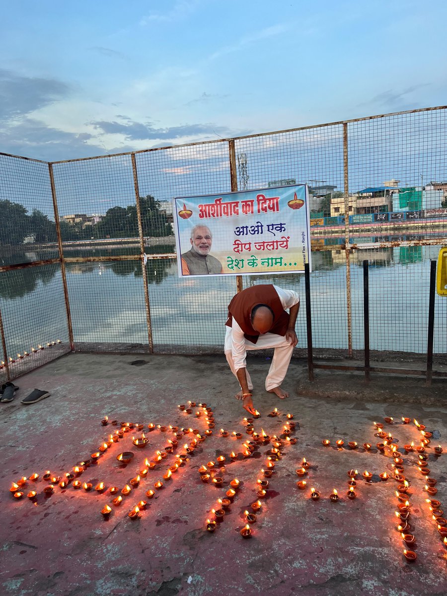 Ashokrohanibjp's tweet photo. #AshirwadKaDiya

📍शहीद भगत सिंह मंडल, केंट विधानसभा, जबलपुर।

#HappyBdayPMModi 
#SevaSankalpAbhiyan https://t.co/8LP733CZFe