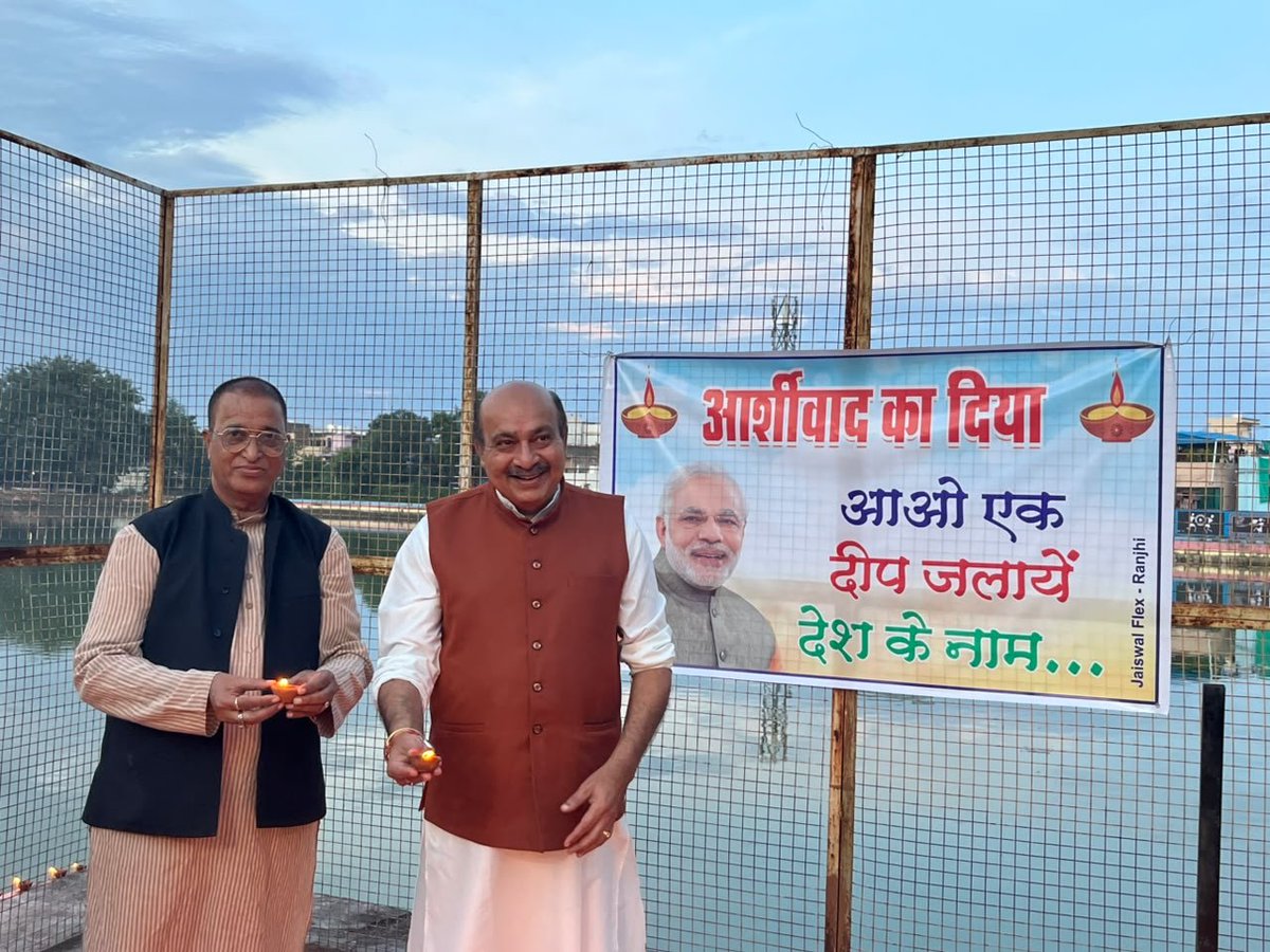 Ashokrohanibjp's tweet photo. #AshirwadKaDiya

📍शहीद भगत सिंह मंडल, केंट विधानसभा, जबलपुर।

#HappyBdayPMModi 
#SevaSankalpAbhiyan https://t.co/8LP733CZFe
