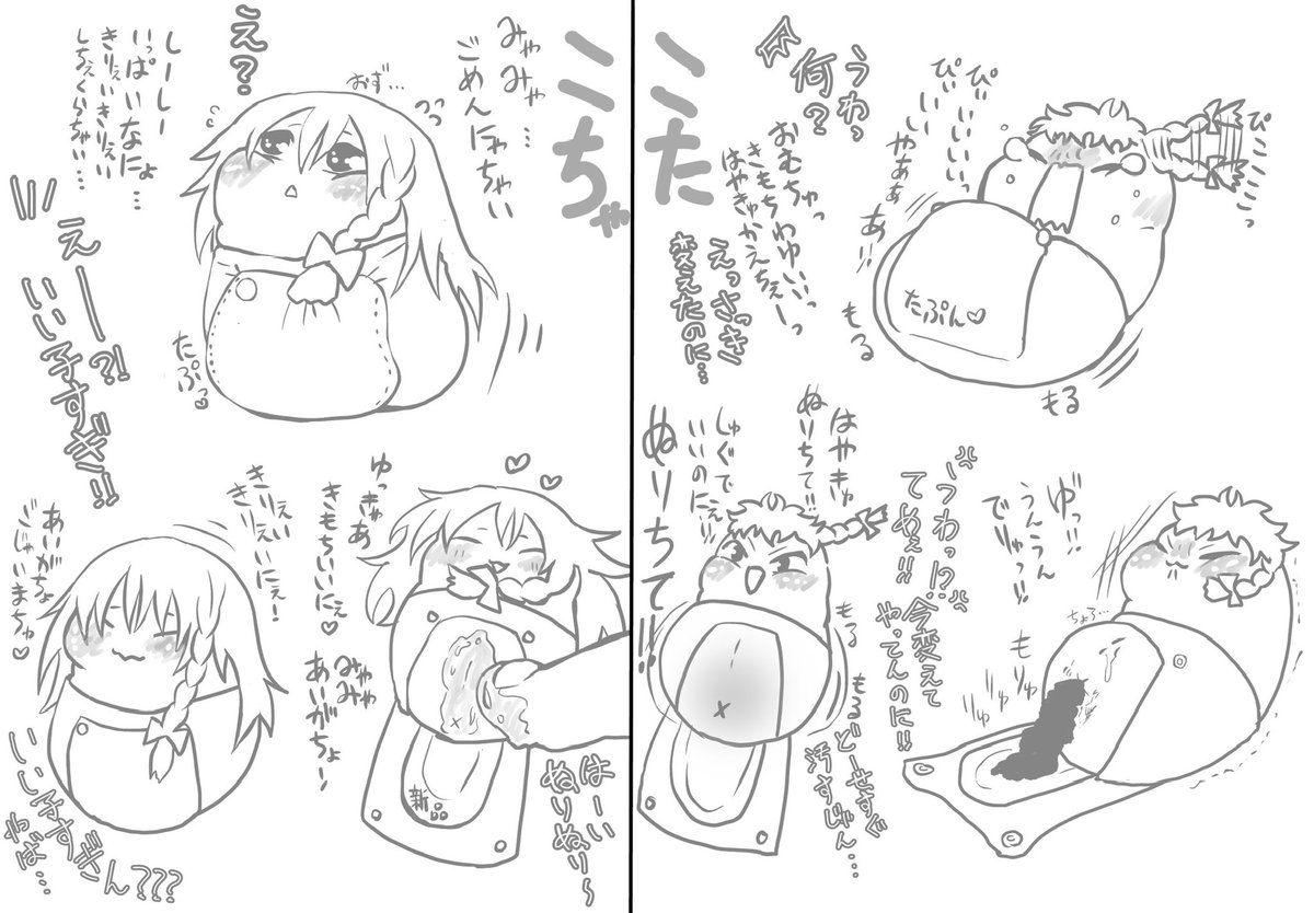 Mumei_774_Gonbe's tweet photo. こたとこちゃの違い
先にクソガキこたを世話した飼い主にとってこちゃはいい子すぎる天使
※ゆ虐※ https://t.co/THhYJ4BjhD