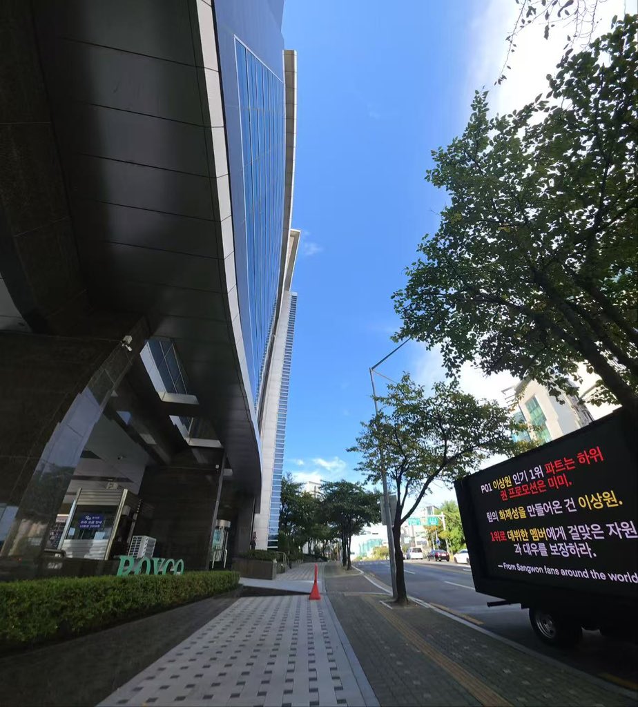 SANGWONGLOBALS's tweet photo. 🚨 SANGWON BETTER TREATMENT PROTEST TRUCK DISPATCH

Wonyangis, 상콤단, and ALLYZ‼️

Today, September 17, the SANGWON BETTER TREATMENT PROTEST TRUCK has been dispatched and will be operating through September 18.

Through this protest, we are calling for fair treatment, proper promotion, and opportunities that reflect Sangwon’s position and contribution to the team.

📌 OUR DEMANDS
• Despite being #1 in popularity, Sangwon continues to receive minimal promotion, with his parts and center opportunities remaining limited.

• Sangwon has been a key contributor to creating the team’s buzz and public attention. His contribution should be recognized through meaningful opportunities and promotion.

• Guarantee the resources and treatment befitting a member who debuted ranked #1.

• In collaborations and overseas schedules, actively promote Sangwon as the center and face of the group and provide him with the visibility he deserves.

• Immediately guarantee appropriate WK1 parts, center distribution, and promotional opportunities. Repay the trust and support given by fans to Sangwon through concrete actions, not empty promises.

We hope this protest makes our demands clear and serves as a reminder that Sangwon deserves fair opportunities, proper promotion, and treatment befitting his position and contribution.

📌 NOTE: The protest truck activities will run from 10:00 AM KST to 6:00 PM KST and does not overlap with any scheduled activities.

Please help us amplify these demands and show your support for Sangwon.

BETTER TREATMENT FOR SANGWON. FAIR OPPORTUNITIES FOR SANGWON. PROMOTE SANGWON PROPERLY.

@steamrose_cn