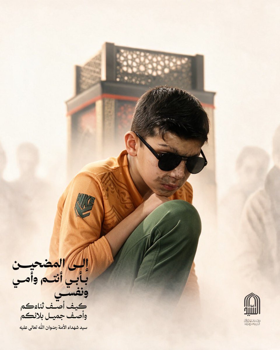 Marqad_alsayed's tweet photo. إلى المضحّين بأبي أنتم وأمي ونفسي https://t.co/AL7Ru8l6Eh
