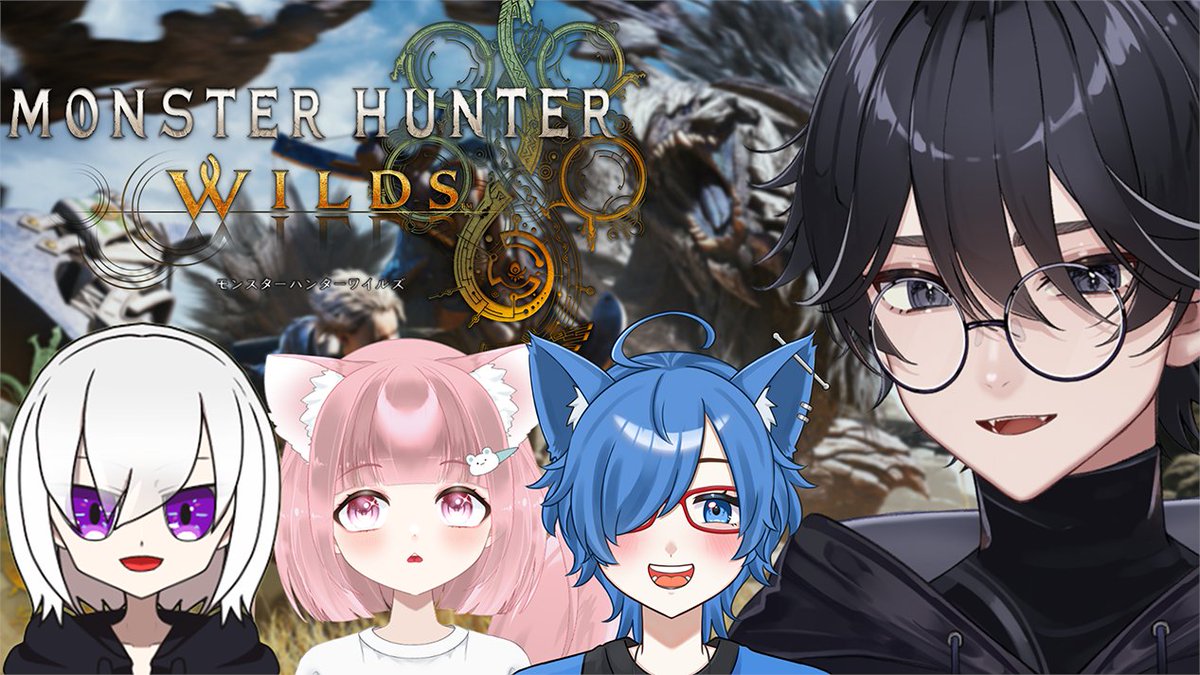 Ebony_Games's tweet photo. 配信開始しました！

【Monster Hunter Wilds】#36 深夜モンハンワイルズ！HR100のミッションやっていく！　w/ 雨波えいてる、茶汰、ふっくら餅【VTuber/漆黒】
https://t.co/XJEh9ji9c0

Twitch：https://t.co/QTqfQ6buVf https://t.co/Xj17Hhlpko