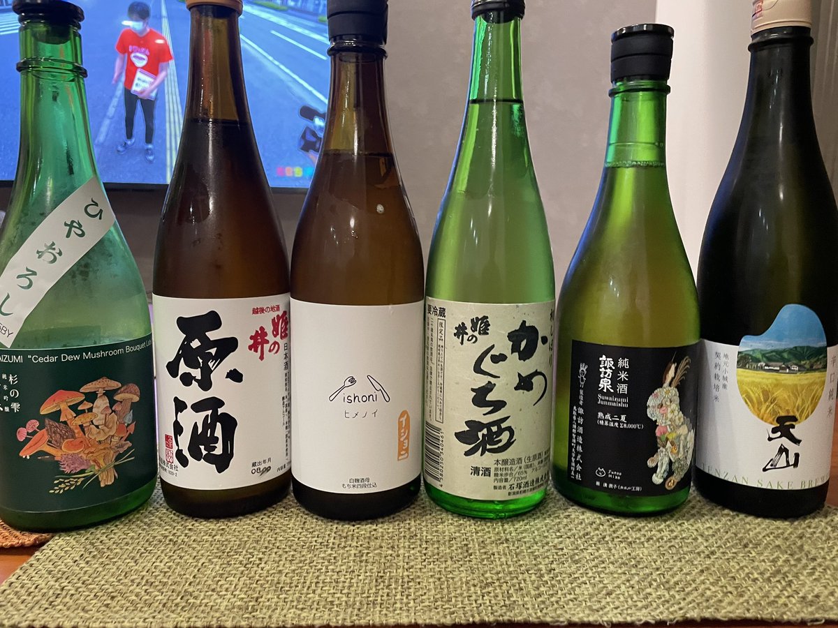 gnuz3p's tweet photo. 気がついたら日本酒の瓶が6本になってた。今月は酒買わなくても良さそう https://t.co/KknxgPFbiZ