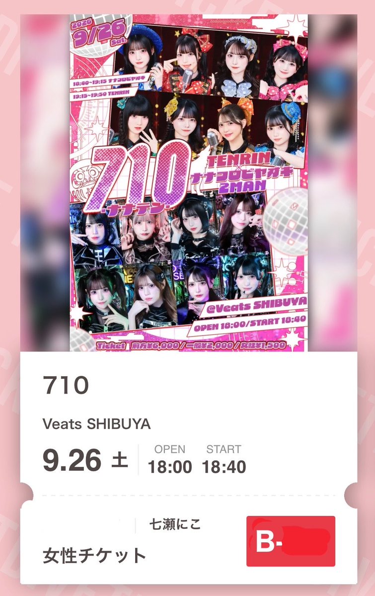 nnnnnico25's tweet photo. にこちゃん26日行くよ！！楽しみ🎶 https://t.co/YH50SydQEE
