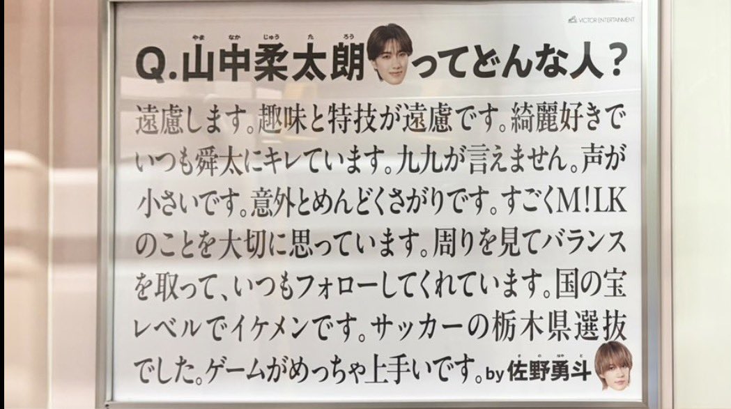 shun_5337's tweet photo. 佐野勇斗が佐野勇斗で佐野勇斗😭😭😭😭😭😭😭😭😭😭😭😭😭 https://t.co/b55WKlYeSv