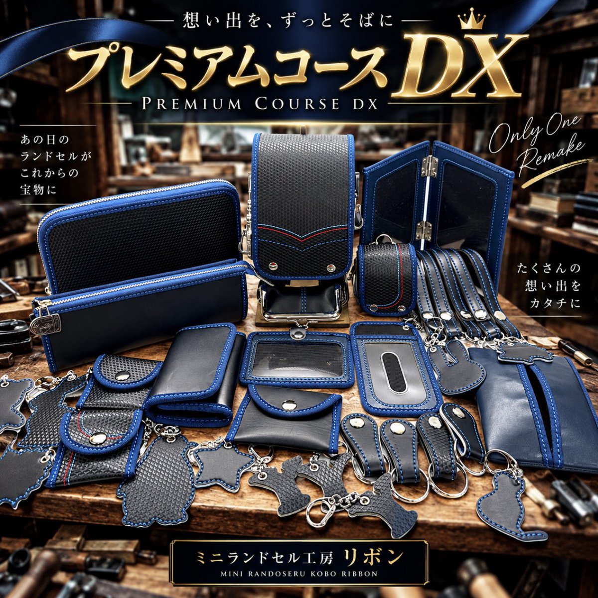 AshaLeather1's tweet photo. 🎒6年間の思い出が詰まったランドセル。

ブラック×ブルーのかっこいいランドセルを
プレミアムコースDXでリメイク✨

思い出を残しながら、新しいカタチへ。

#ランドセルリメイク #ミニランドセル工房リボン https://t.co/xNfSPz1dlM