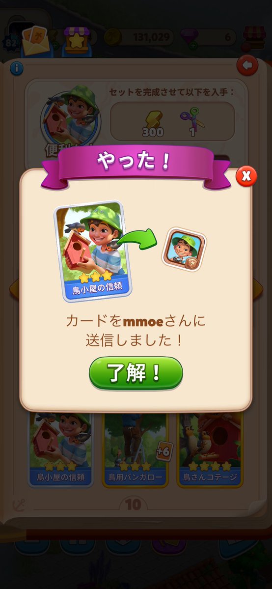 CA8fe24's tweet photo. @moe_xce 星違い大丈夫ですよ！☺️
先ほど送りましたのでご確認おねがいします✨ https://t.co/FKGdonh8xZ
