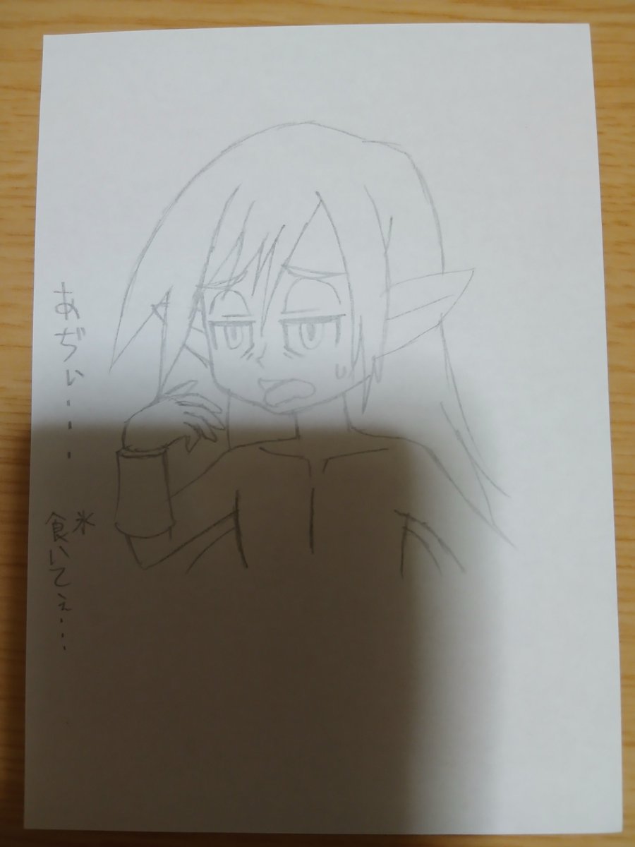 Eight_HACHIJO's tweet photo. #1日1ヘックス
#1日1ヘクシュバス
猛暑の時期に描いたかもしれない https://t.co/yvXDEUUHvW