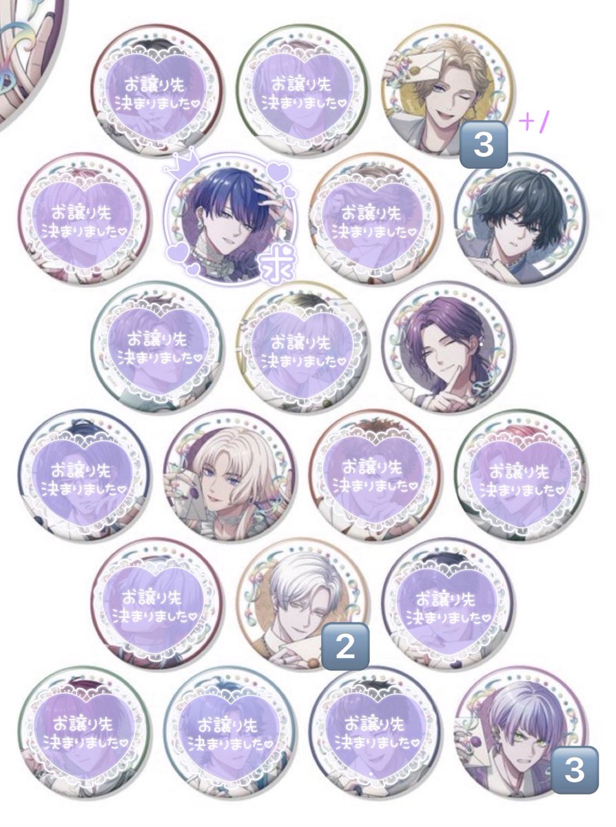 m7llA0's tweet photo. 【交換】ブレイクマイケース ブレマイ アニメイト winter fair 缶バッジ

【譲】須王4(再交換分1) 環野5 隠岐谷5 御門5 祠堂2 麻波3

【求】宇京/神家1(FF様分)

5BOX購入予定

お取引垢が検索にのらないため、こちらで募集しております。

検索からもお気軽にお声がけください🙇🏻‍♀️ https://t.co/wQW40Tv0aj
