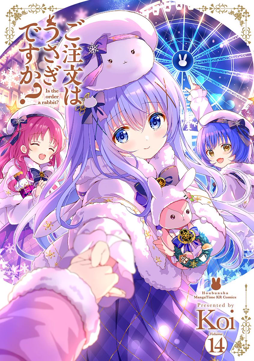 まんがタイムきらら編集部 on X: 