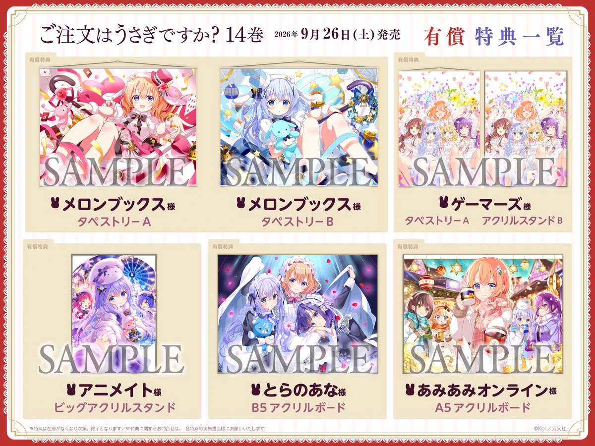 まんがタイムきらら編集部 on X: 
